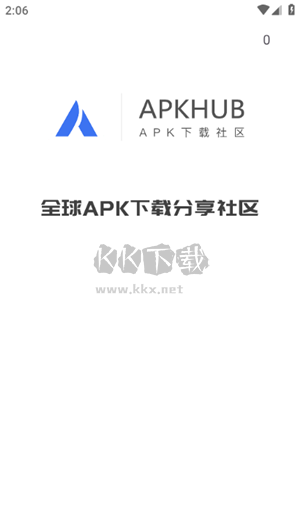 APKHUB应用商店2024最新版本 v4.1.1截图