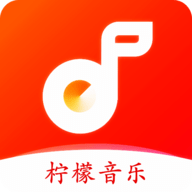 柠檬音乐app官方版2024最新 v1.0.4