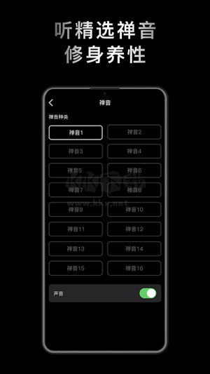 小鲜木鱼app官方版2024最新 v1.2.0截图