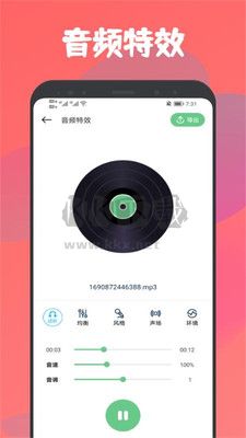 乐嗨音乐剪辑app官方版2024最新 v1.1截图