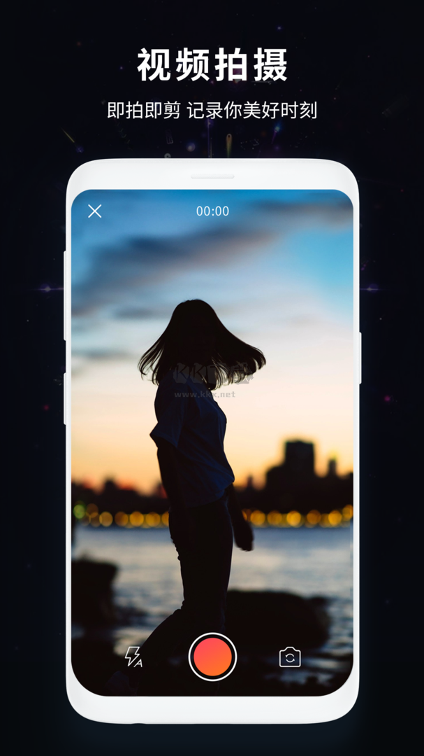 手机屏幕录制王app安卓版2024最新 v1.0截图