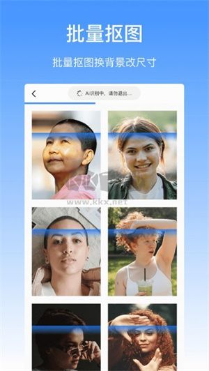 抠图酱app官方免费版最新 v1.0.3截图